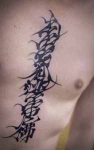 胸腹部に「漢字」のタトゥー